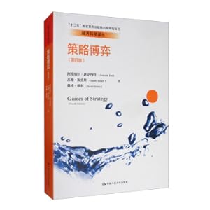 Seller image for Strategy Game (Fourth Edition) Economic Science Translation. 13th Five-Year National Key Publication Publishing Planning Project(Chinese Edition) for sale by liu xing