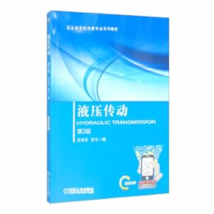 Immagine del venditore per Hydraulic Transmission 3rd Edition(Chinese Edition) venduto da liu xing