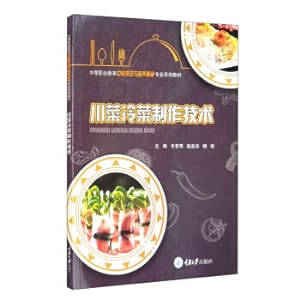 Immagine del venditore per Sichuan Cold Food Production Technology(Chinese Edition) venduto da liu xing