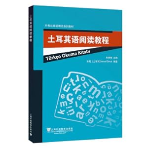 Immagine del venditore per Foreign education society non-fluent language series textbook: Turkish reading tutorial(Chinese Edition) venduto da liu xing
