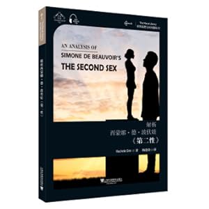 Immagine del venditore per World Ideological Treasury Key Series: Analysis of the Second Sex of Po Fuwa(Chinese Edition) venduto da liu xing