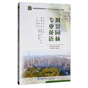 Immagine del venditore per Scenic garden professional English(Chinese Edition) venduto da liu xing