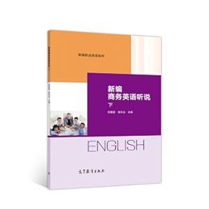 Immagine del venditore per New business English listening. speaking(Chinese Edition) venduto da liu xing