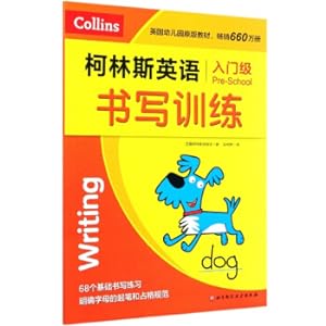 Immagine del venditore per Collins English Writing Training (entry-level)(Chinese Edition) venduto da liu xing