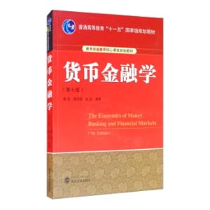 Seller image for Money Finance (7th Edition)(Chinese Edition) for sale by liu xing