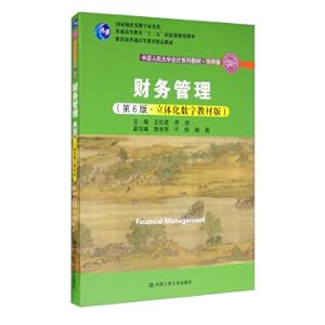 Seller image for Financial Management (6th Edition Stereo Digital Textbook Version) China Renmin University Accounting Series Textbook Simplified Edition National Excellent Teaching Achievement Award(Chinese Edition) for sale by liu xing