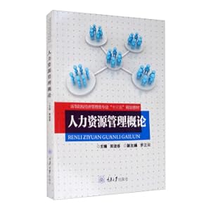 Immagine del venditore per Introduction to Human Resource Management(Chinese Edition) venduto da liu xing