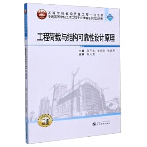 Immagine del venditore per Engineering load and structural reliability design principle(Chinese Edition) venduto da liu xing