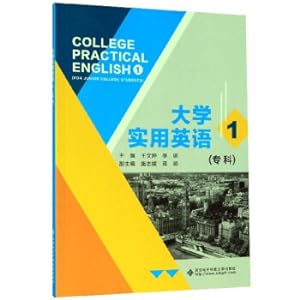 Immagine del venditore per University Practical English (Specialist 1)(Chinese Edition) venduto da liu xing