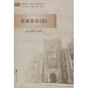 Immagine del venditore per Practical English (2)(Chinese Edition) venduto da liu xing