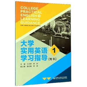 Immagine del venditore per University Practical English (Specialist 1 Learning Guide)(Chinese Edition) venduto da liu xing