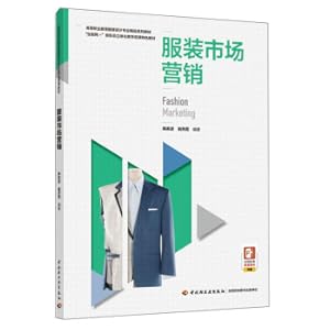 Imagen del vendedor de Clothing marketing (higher vocational education and clothing design professional boutique series teaching materials)(Chinese Edition) a la venta por liu xing