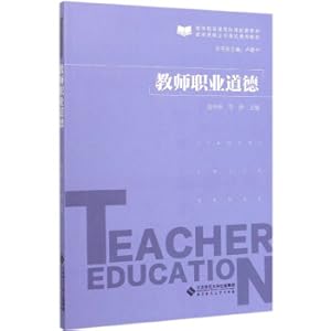 Immagine del venditore per Teacher Professional Ethics Teacher Qualification Certificate Exam General Textbook(Chinese Edition) venduto da liu xing