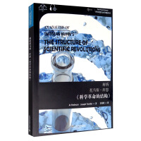 Seller image for World Ideological Treasury Key Series: Analysis of Thomas Kun Science Revolution(Chinese Edition) for sale by liu xing