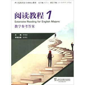 Imagen del vendedor de Polytechnic College English Core Textbook: Reading Tutorial 1 Teaching Reference Answer(Chinese Edition) a la venta por liu xing