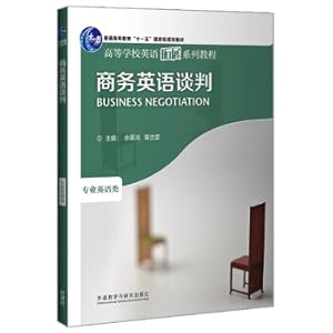 Immagine del venditore per Business English Negotiation (2020) Higher Education English Expansion Series Tutorial(Chinese Edition) venduto da liu xing