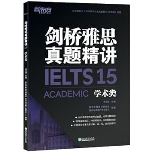 Immagine del venditore per New Oriental Cambridge IELTS Topics 15: Academic(Chinese Edition) venduto da liu xing