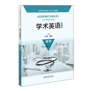 Immagine del venditore per Academic English (Second Edition) Medicine (Higher Education Academic English EAP Series Textbook)(Chinese Edition) venduto da liu xing