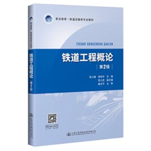 Immagine del venditore per Introduction to Railway Engineering (2nd Edition)(Chinese Edition) venduto da liu xing