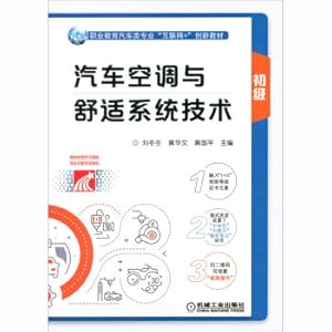 Immagine del venditore per Automotive air conditioning and comfort system technology (primary)(Chinese Edition) venduto da liu xing