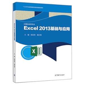 Immagine del venditore per EXCEL2013 Foundation and Application (Computer Application)(Chinese Edition) venduto da liu xing