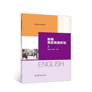 Immagine del venditore per New business English heard(Chinese Edition) venduto da liu xing