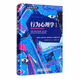 Immagine del venditore per Behavioral Psychology (1) (fine) - walk into its own series(Chinese Edition) venduto da liu xing