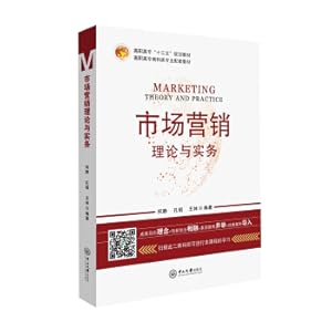 Imagen del vendedor de Marketing Theory and Practice(Chinese Edition) a la venta por liu xing