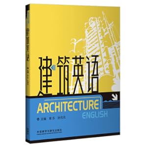 Seller image for University Professional English (Building English) (2020)(Chinese Edition) for sale by liu xing