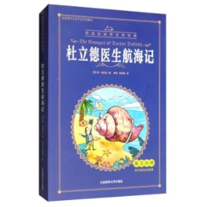 Image du vendeur pour Doctor Du Lide. Nautical. Blue World Literature Classics(Chinese Edition) mis en vente par liu xing