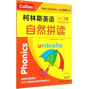 Immagine del venditore per Collins English naturally spells (entry-level)(Chinese Edition) venduto da liu xing