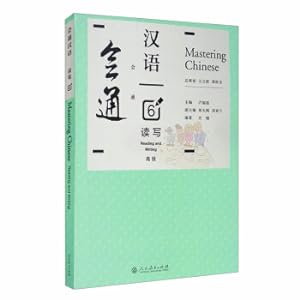 Seller image for 6(Chinese Edition) for sale by liu xing