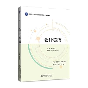 Seller image for Accounting English(Chinese Edition) for sale by liu xing