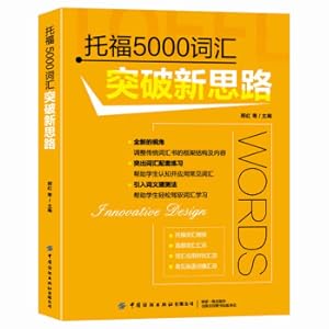 Imagen del vendedor de TOEFL 5000 vocabulary breakthrough new ideas(Chinese Edition) a la venta por liu xing