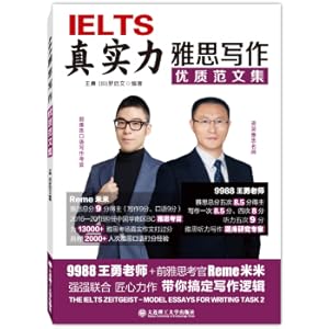 Immagine del venditore per Realistic IELTS Writing Quality Fan Wen(Chinese Edition) venduto da liu xing