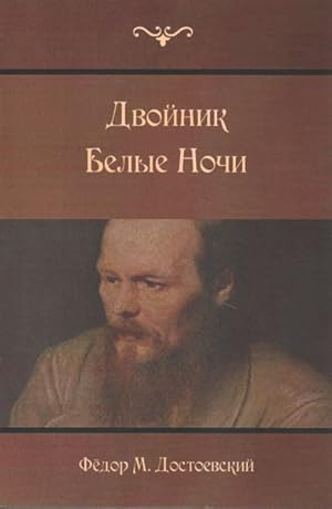 Immagine del venditore per White Nights - the Double -Language: russian venduto da GreatBookPrices