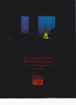 Seller image for The Moscow Studio, A Five-Year Printmaking Retrospective, 1991-1996 for sale by Robinson Street Books, IOBA