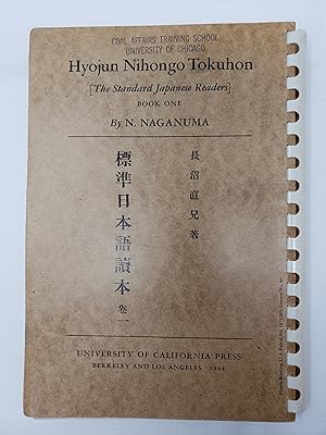 Seller image for Hyojun Hihongo Tokuhon (The Standard Japanese Readers - Book One) for sale by Barberry Lane Booksellers