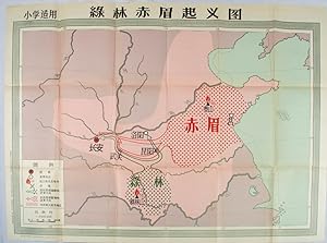        . [Lulin Chimei qi yi tu]. [Chinese Educational Map - Map of Lulin and Chimei Rebellion].