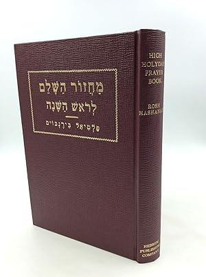 HIGH HOLYDAY PRAYER BOOK: Rosh Hashanah