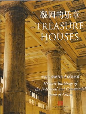Treasure Houses. Historic Buildings of the Industrial and Commercial Bank of China.      .       ...