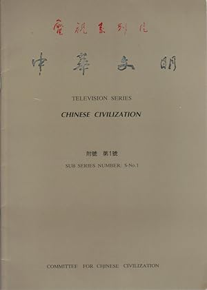 Seller image for Television Series: Chinese Civilization. Sub Series Number S- No.1. ?????: ????. ????? [Dian shi xi lie pian: Zhonghua wen ming. Fu hao di yi hao]. for sale by Asia Bookroom ANZAAB/ILAB