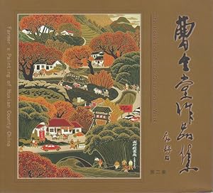       .    . [Cao Quantang zuo pin ji. Di er ji]. The Collection of Cao Quantang's Works. Vol.2.