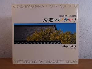 Imagen del vendedor de Kyoto Panorama Volume 1. City Suburbs. Photographs by Yamamoto Kenzo [English - Japanese] a la venta por Antiquariat Weber