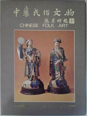 Imagen del vendedor de Chinese Folk Art a la venta por SEATE BOOKS