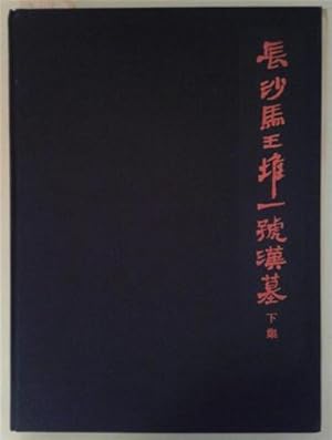 Seller image for Han Tomb No. 1: At Mawangtui, Changsha, The (Abstract) for sale by SEATE BOOKS
