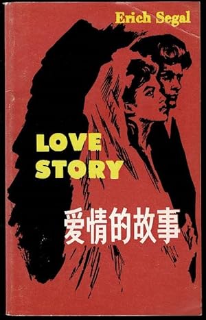 Imagen del vendedor de Love Story (English learning books Chinese Edition) a la venta por Lazy Letters Books