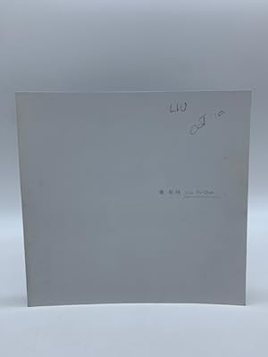 Liu Po-Chun (catalog)