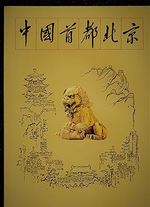Imagen del vendedor de Beijing, the Capital of China (In English and Chinese) a la venta por Riverhorse Books
