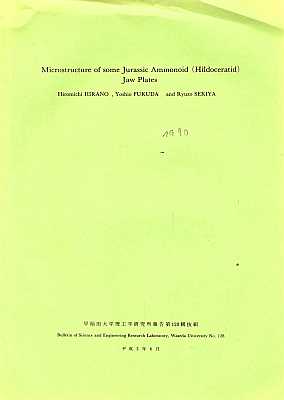 Imagen del vendedor de Microstructure of some Jurassic Ammonoid (Hildoceratid) Jaw Plates a la venta por ConchBooks